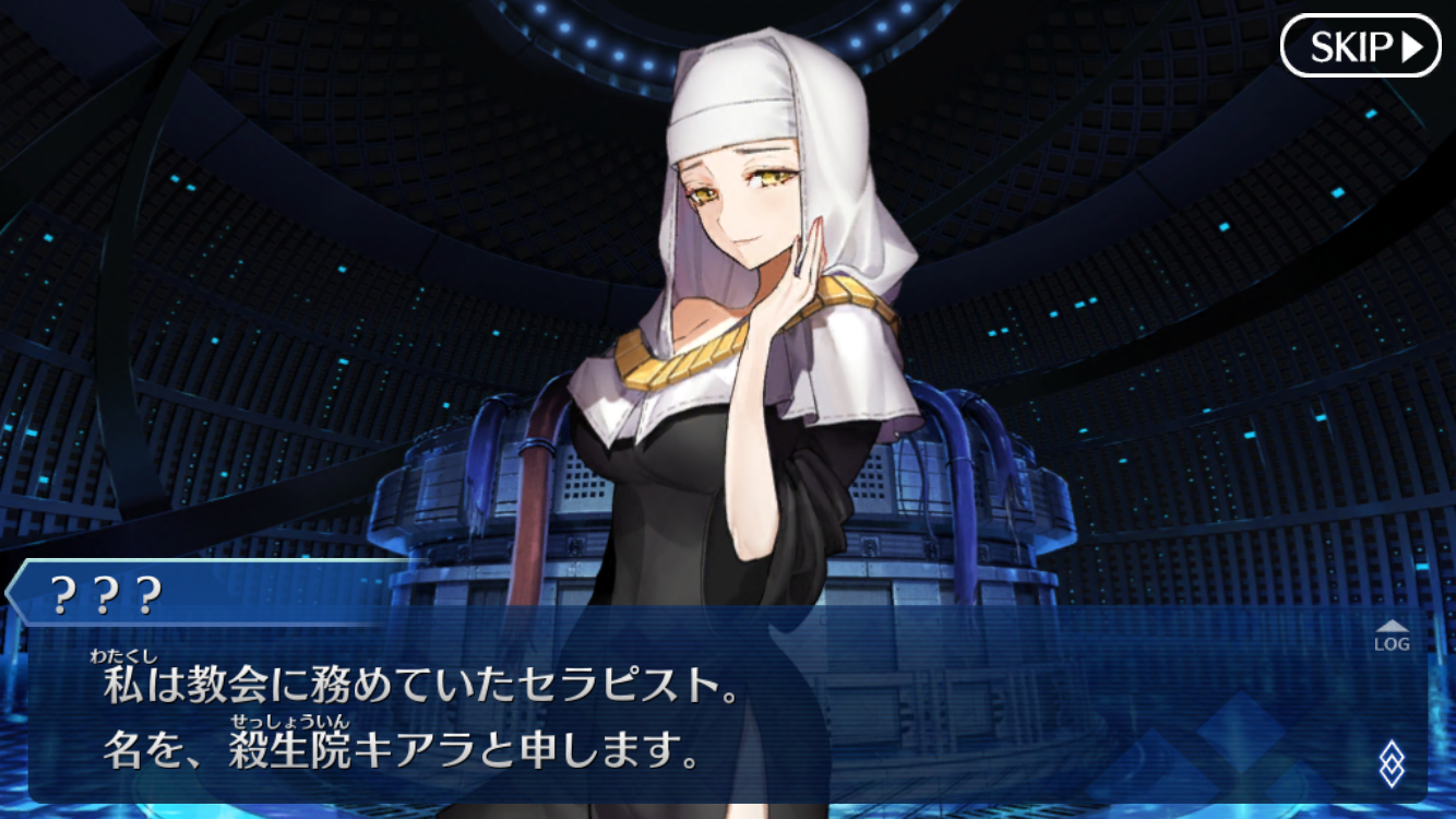 Fgo キアラさんが予想の斜め上を行く行動に みんなの反応まとめ フェイトグランドオーダー攻略まとめ速報