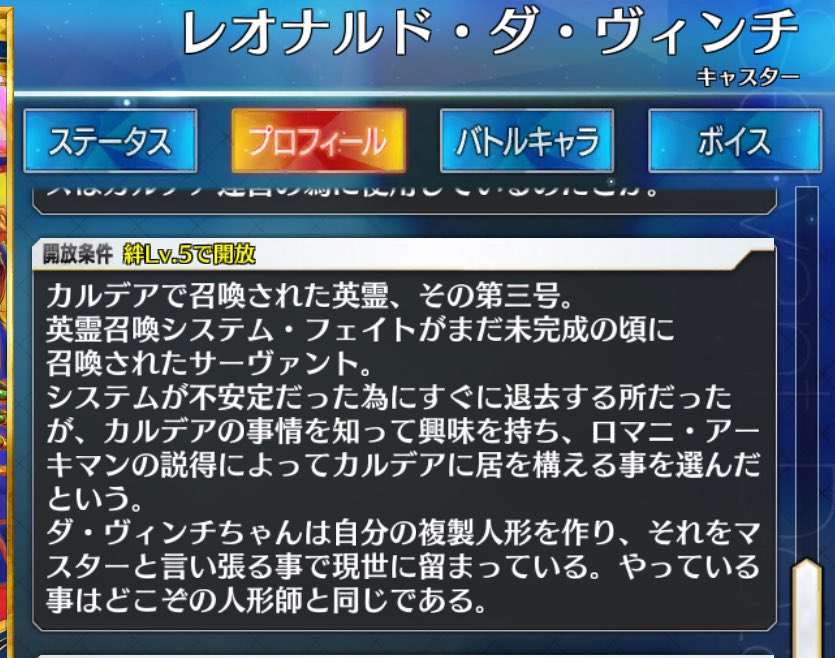 Fgo ネタバレ注意 この外道神父がァーっ なお みんなの反応まとめ フェイトグランドオーダー攻略まとめ速報