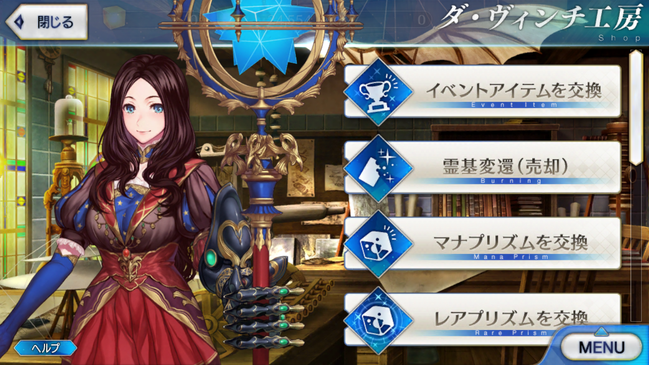 Fgo ネタバレ注意 この外道神父がァーっ なお みんなの反応まとめ フェイトグランドオーダー攻略まとめ速報