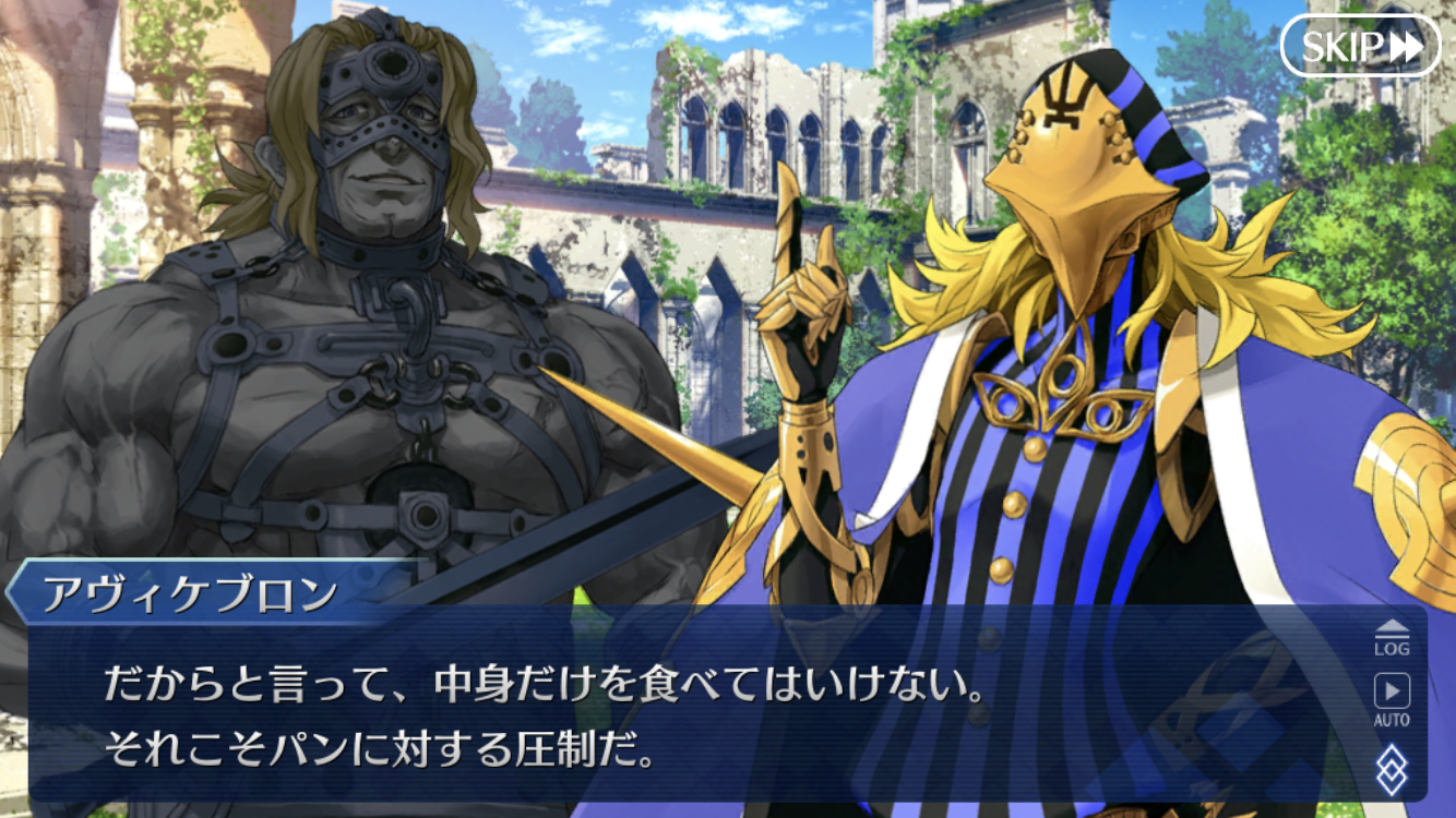 Fgo スパさんのセリフがいちいち面白すぎるwみんなの反応まとめ フェイトグランドオーダー攻略まとめ速報