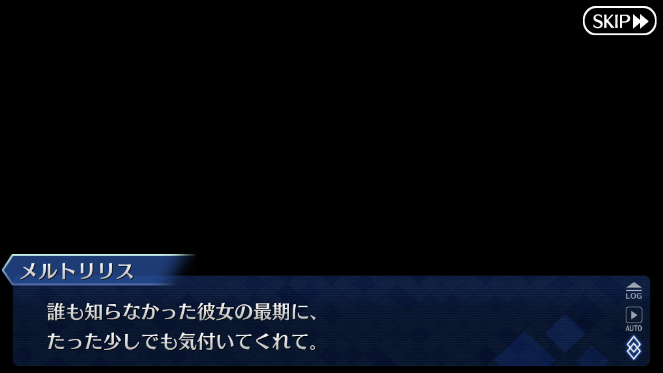 Fgo 2周目だからメルトのセリフが尊い みんなの反応まとめ フェイトグランドオーダー攻略まとめ速報