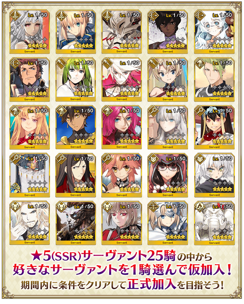 Fgo もうすぐ5周年だけど00万dl記念以上の事してくれるって期待してるからな みんなの反応まとめ フェイトグランドオーダー攻略まとめ速報