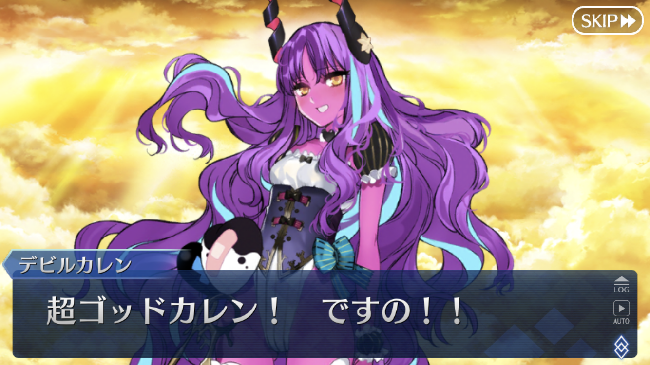 Fgo デビルカレン霊衣より紙袋が欲しかった みんなの反応まとめ フェイトグランドオーダー攻略まとめ速報