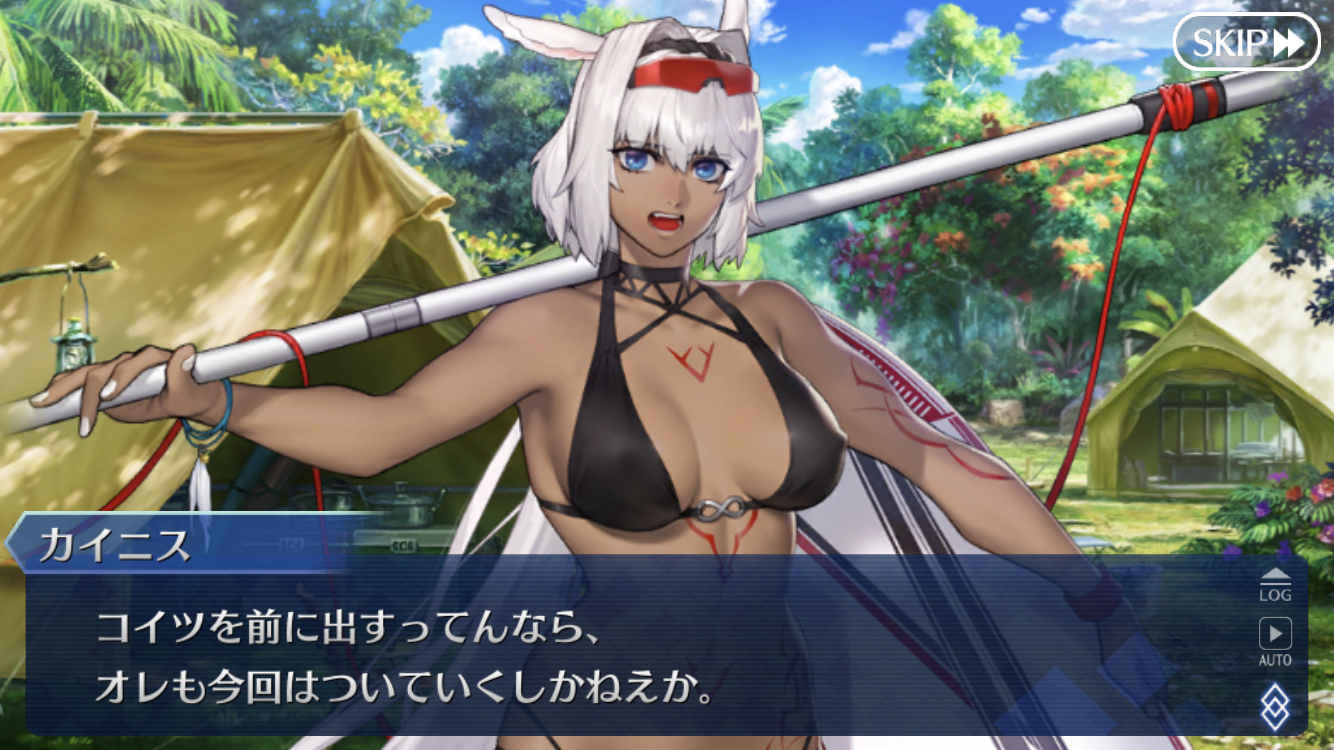 Fgo ゴッフとカイニス いい関係を築いてるなぁ みんなの反応まとめ フェイトグランドオーダー攻略まとめ速報